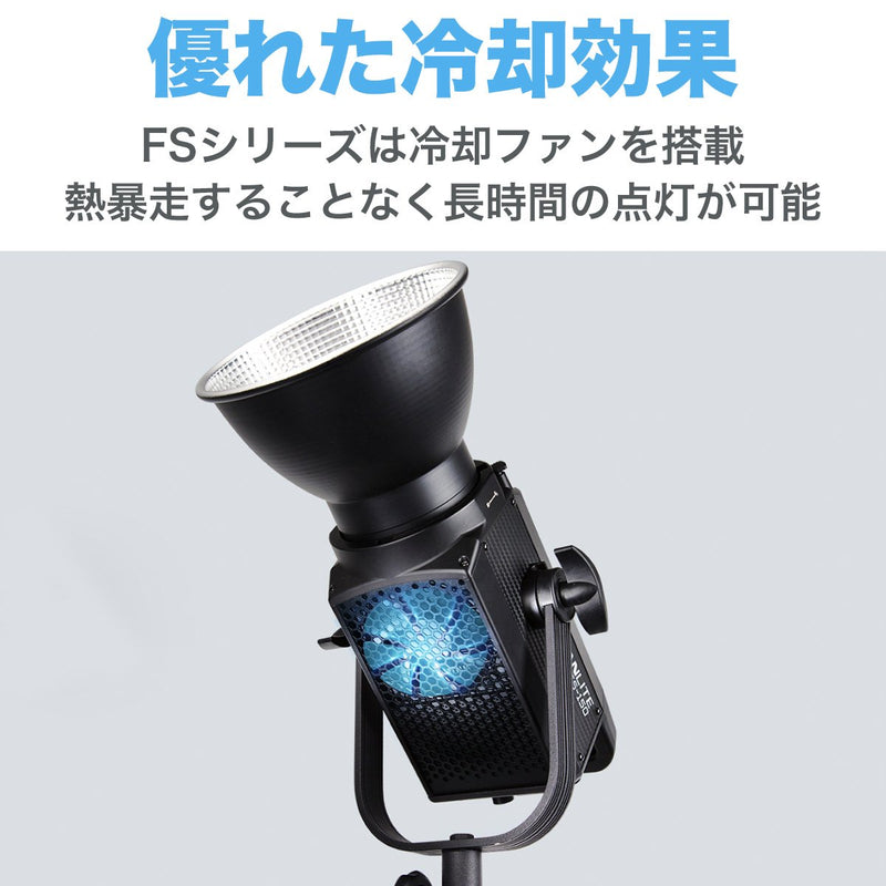 【10%OFFクーポン】NANLITE FS-200 LEDライト スポットライト デイライト