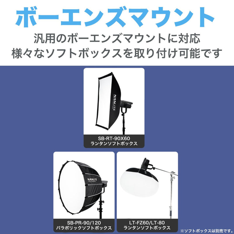 【10%OFFクーポン】NANLITE FS-300 LEDライト スポットライト デイライト