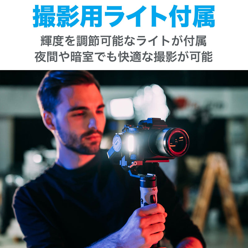 【10%OFFクーポン】ZHIYUN CRANE M2 S カメラ用ジンバル 電動3軸スタビライザー スマートフォン ミラーレス コンデジ GoPro対応 国内正規品
